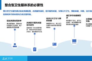 因球迷燃放烟火&向场内投掷网球，拜仁收到德国足协1.2万欧罚款